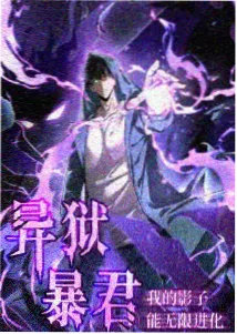 多摩豪回声封面